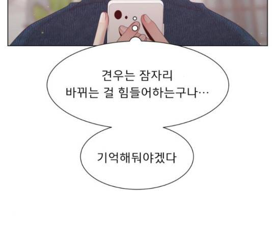 견우와 선녀 126화 67