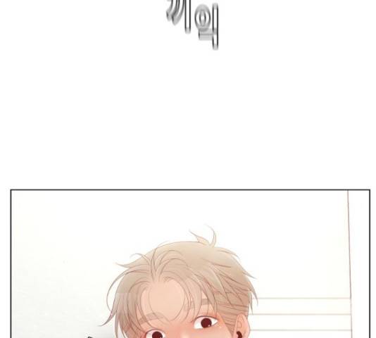 견우와 선녀 126화 86