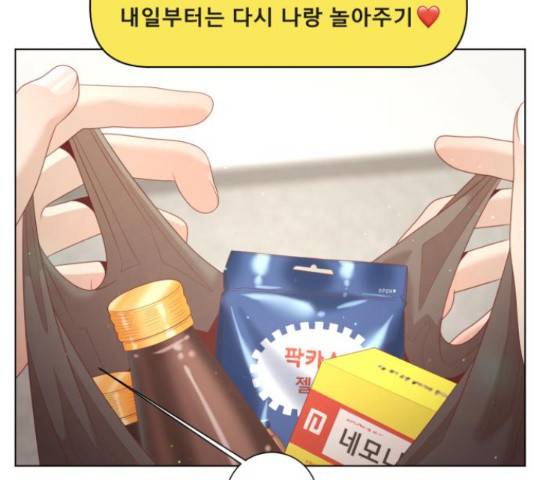 견우와 선녀 126화 89