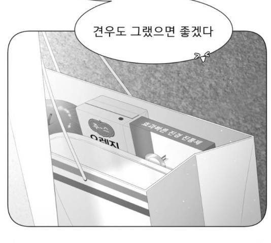 견우와 선녀 126화 96