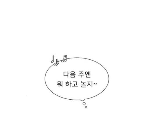 견우와 선녀 126화 97