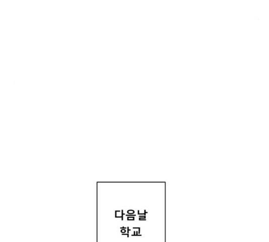 견우와 선녀 126화 99