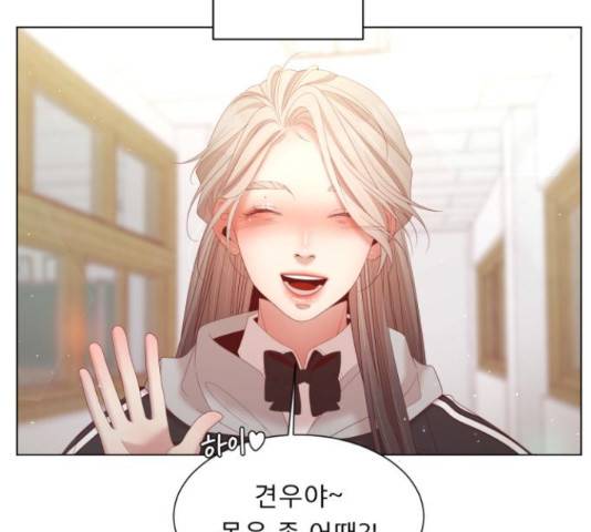 견우와 선녀 126화 100
