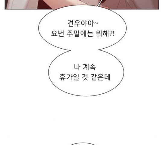 견우와 선녀 126화 107