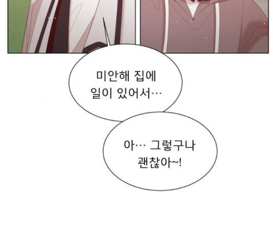 견우와 선녀 126화 109
