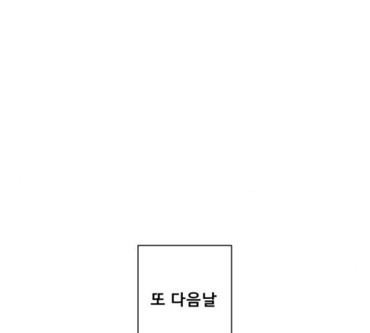 견우와 선녀 126화 110