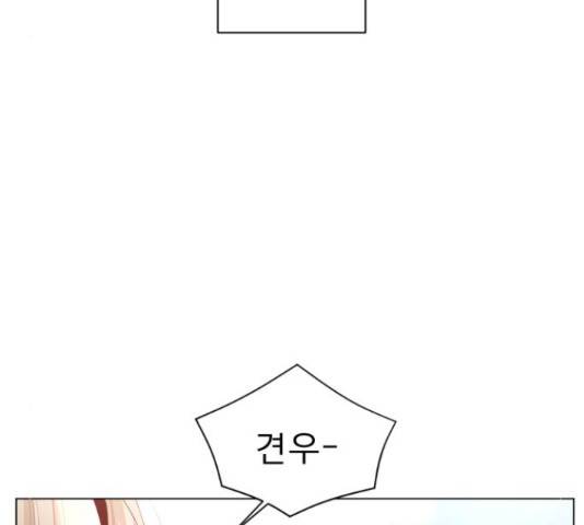 견우와 선녀 126화 111