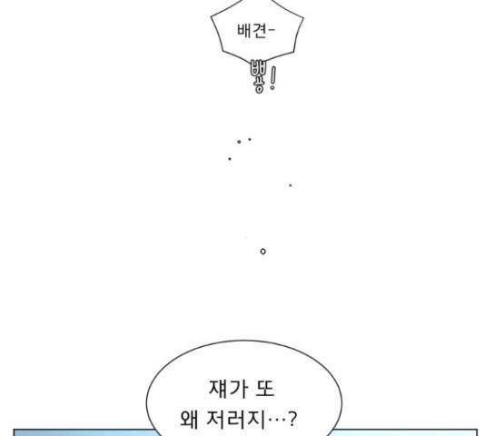 견우와 선녀 126화 115