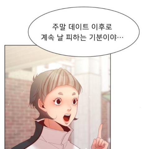 견우와 선녀 126화 117