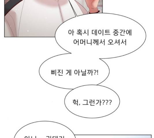 견우와 선녀 126화 118