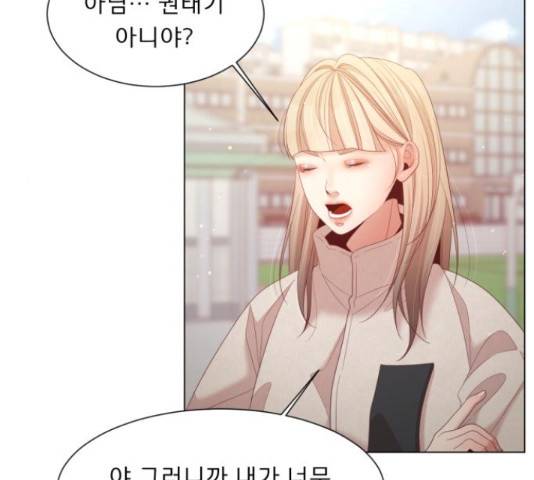 견우와 선녀 126화 119