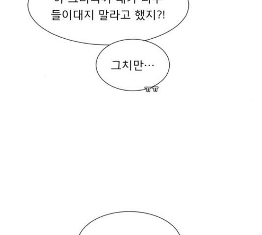 견우와 선녀 126화 120
