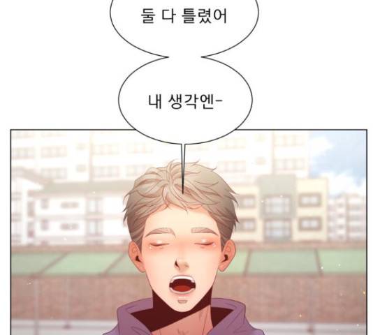 견우와 선녀 126화 121