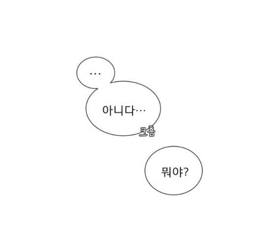 견우와 선녀 126화 123