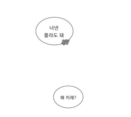 견우와 선녀 126화 124