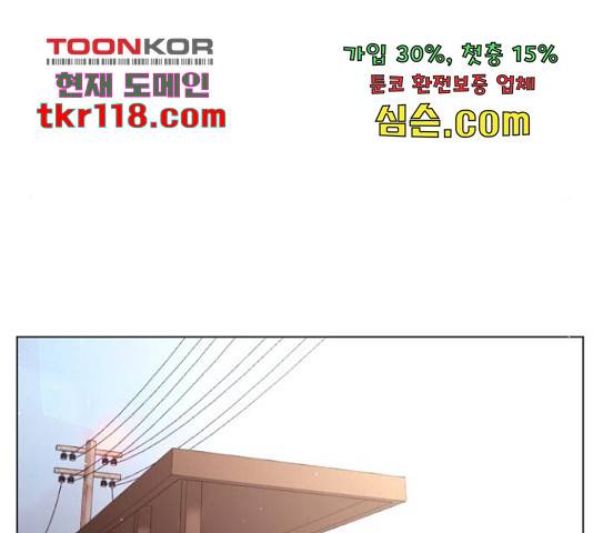 견우와 선녀 126화 125