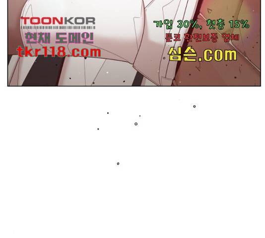 견우와 선녀 126화 134