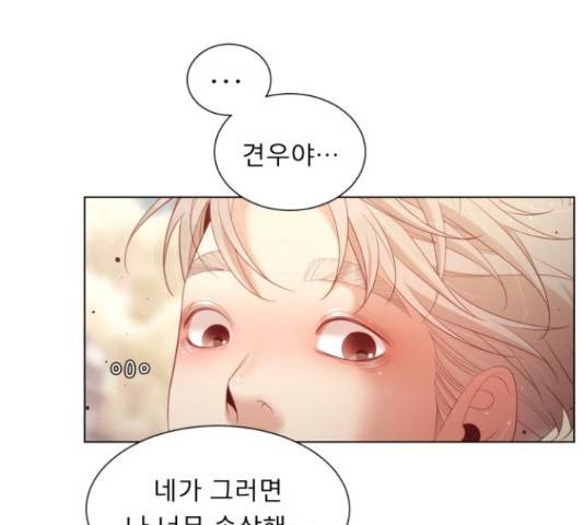 견우와 선녀 126화 135