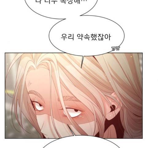 견우와 선녀 126화 136