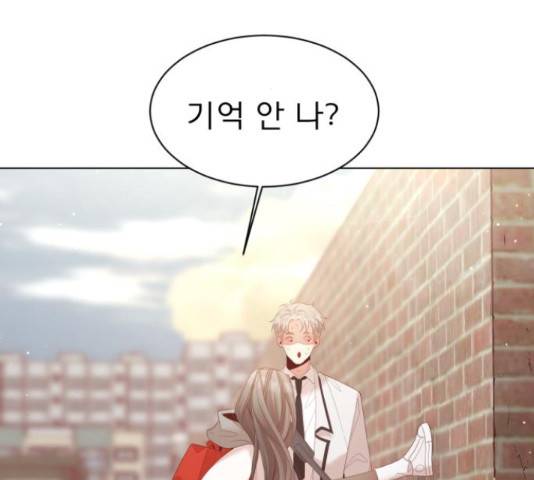 견우와 선녀 126화 138