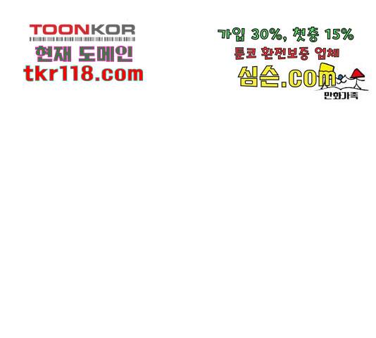 견우와 선녀 126화 141