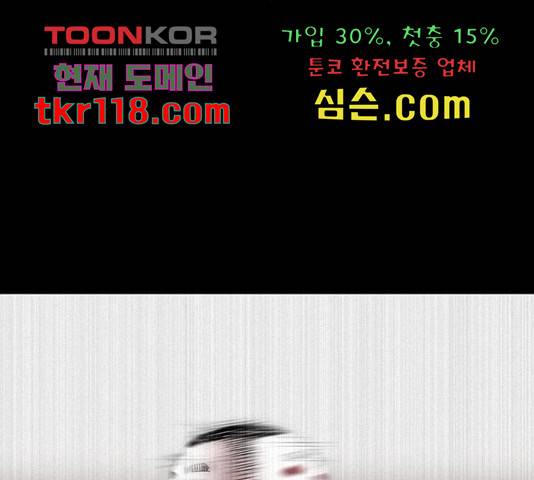 나는 어디에나 있다 61화 27