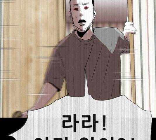 나는 어디에나 있다 61화 30