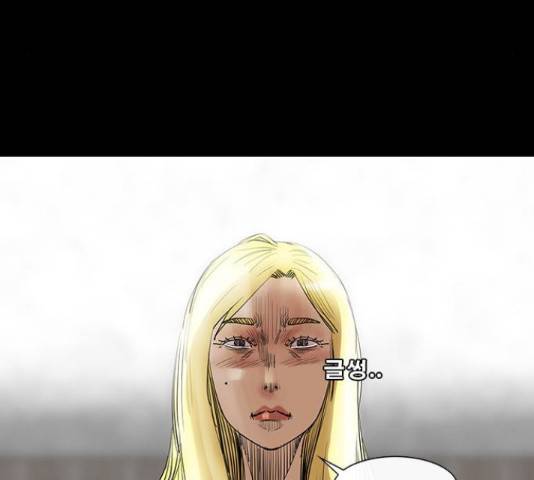 나는 어디에나 있다 61화 60