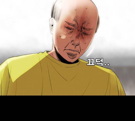 나는 어디에나 있다 61화 72
