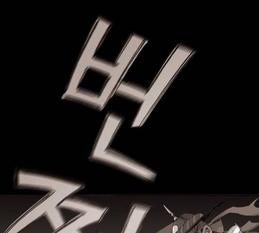 늑대처럼 홀로 22화 15