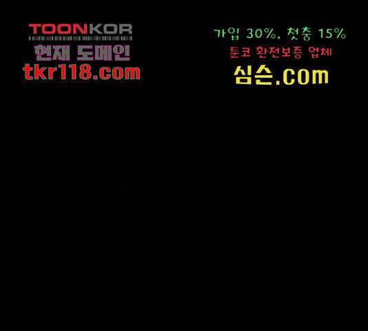 늑대처럼 홀로 22화 23