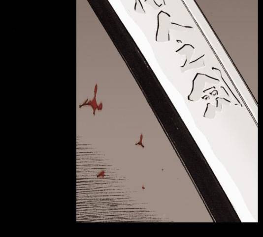 늑대처럼 홀로 22화 64