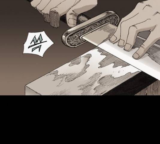 늑대처럼 홀로 22화 78