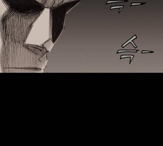 늑대처럼 홀로 22화 95