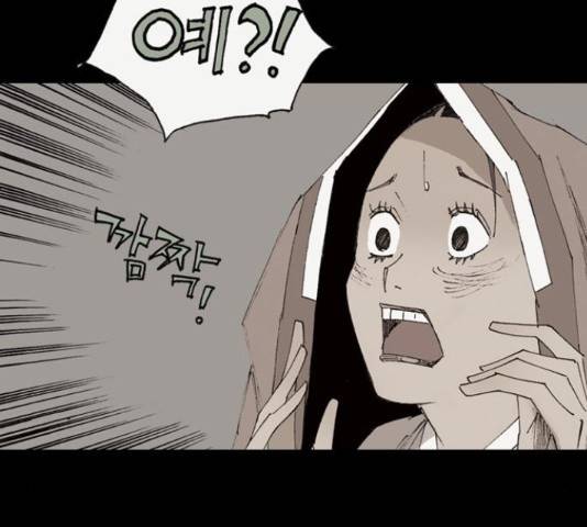 늑대처럼 홀로 22화 106