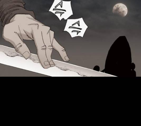 늑대처럼 홀로 22화 113