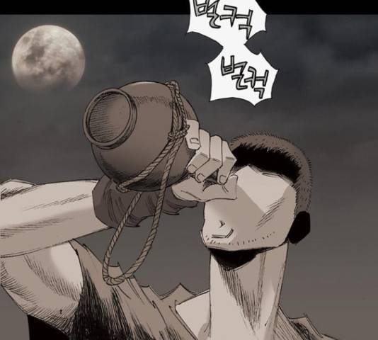 늑대처럼 홀로 22화 117