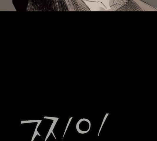 늑대처럼 홀로 22화 118