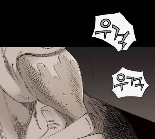 늑대처럼 홀로 22화 120
