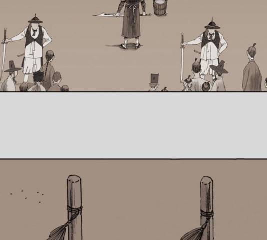 늑대처럼 홀로 22화 141