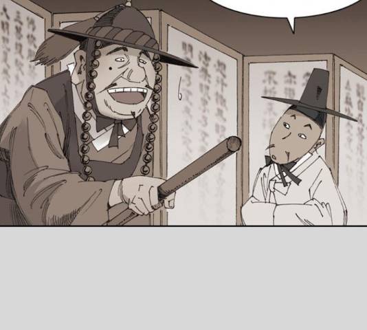 늑대처럼 홀로 22화 152