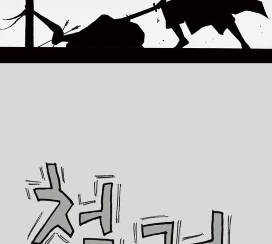 늑대처럼 홀로 22화 171
