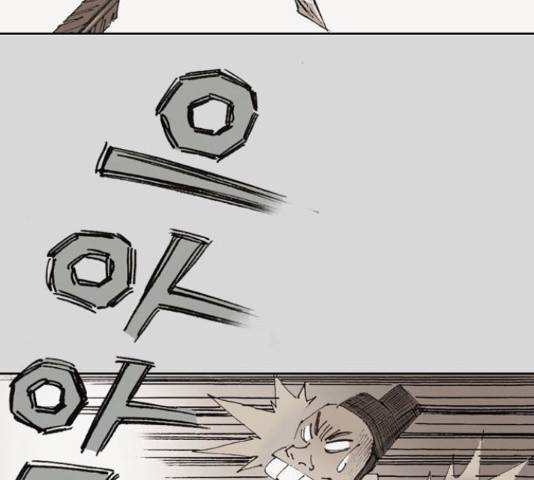 늑대처럼 홀로 22화 173