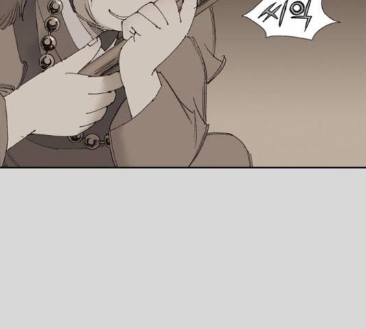 늑대처럼 홀로 22화 196