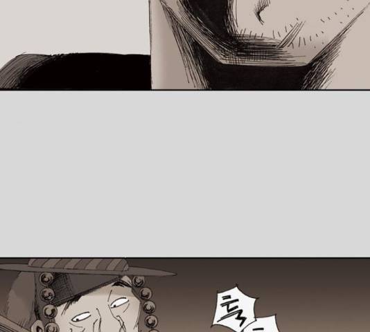 늑대처럼 홀로 22화 207
