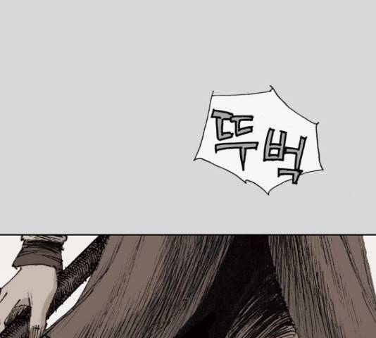 늑대처럼 홀로 22화 209