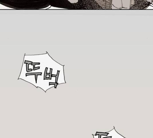 늑대처럼 홀로 22화 211