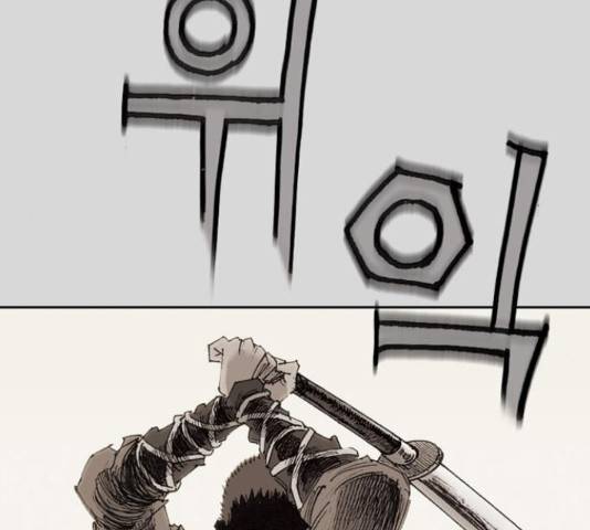 늑대처럼 홀로 22화 214