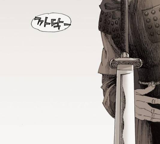 늑대처럼 홀로 22화 224
