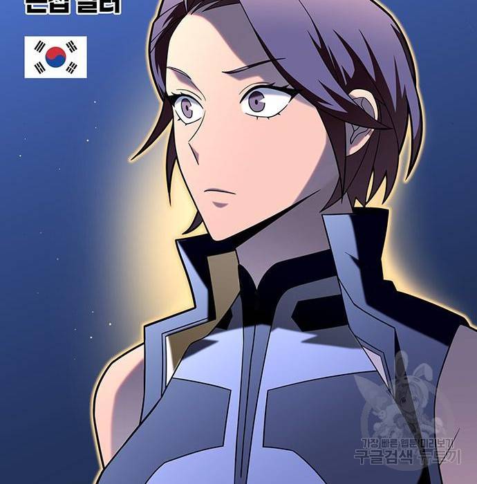 초인의 게임 8화 23